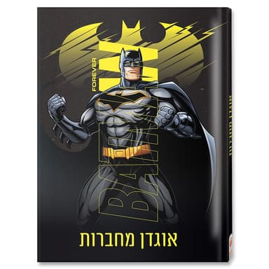 אוגדן למחברת PP מיקי מאוסאטרקציה אונליין מהיבואן לצרכן