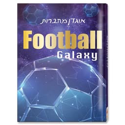 אוגדן למחברת PP מיקי מאוסאטרקציה אונליין מהיבואן לצרכן