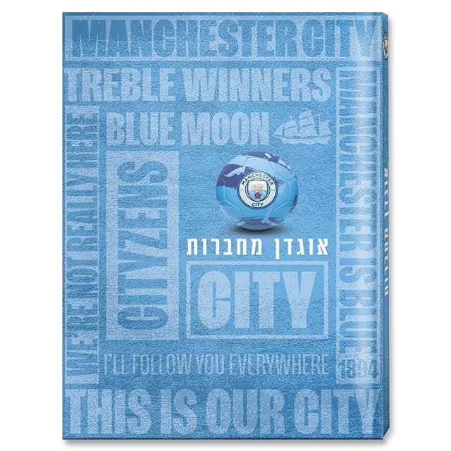 אוגדן למחברת PP מנצ'סטר סיטי קונים רק באטרקציה מהיבואן לצרכן