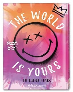 אוגדן למחברת PP מיקי מאוסאטרקציה אונליין מהיבואן לצרכן