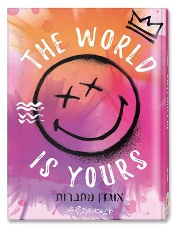 אוגדן למחברת PP מיקי מאוסאטרקציה אונליין מהיבואן לצרכן