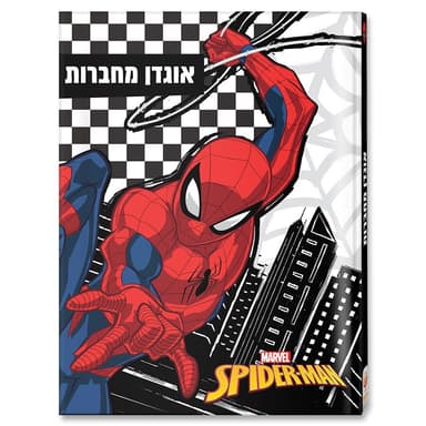אוגדן למחברת PP מיקי מאוסאטרקציה אונליין מהיבואן לצרכן