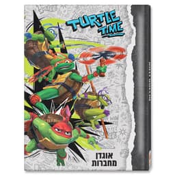 אוגדן למחברת PP מיקי מאוסאטרקציה אונליין מהיבואן לצרכן