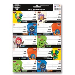 מדבקות למחברת ליגת האלופות קונים רק באטרקציה מהיבואן לצרכן