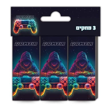 סט 3 מחקים גיימינג קונים רק באטרקציה מהיבואן לצרכן
