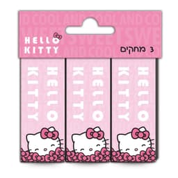 סט 3 מחקים הלו קיטי קונים רק באטרקציה מהיבואן לצרכן