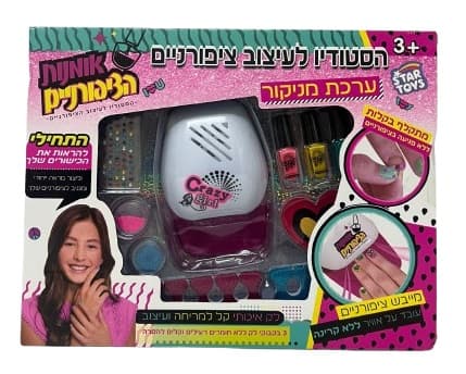 סט לק+מייבש