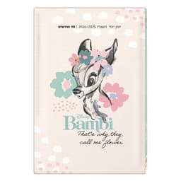 יומן לתלמיד יומי כריכה קשה - במבי קונים רק באטרקציה מהיבואן לצרכן