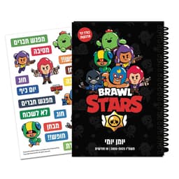 יומן לתלמיד ספירלה יומי כריכה קשה עם דף מדבקות - בראול סטארס קונים רק באטרקציה מהיבואן לצרכן