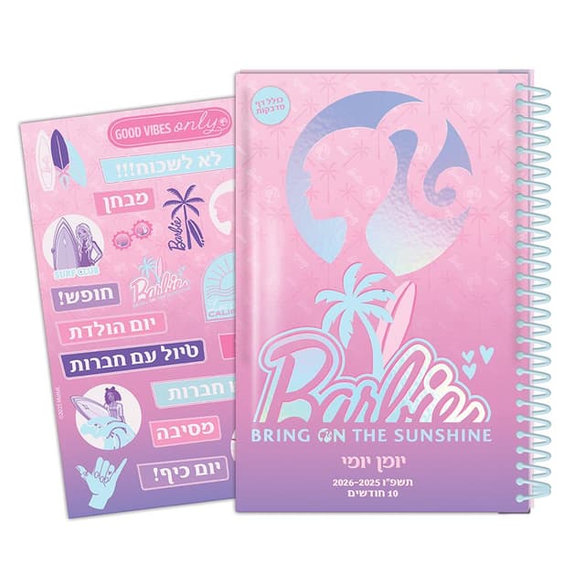 יומן לתלמיד ספירלה יומי כריכה קשה עם דף מדבקות - ברבי קונים רק באטרקציה מהיבואן לצרכן