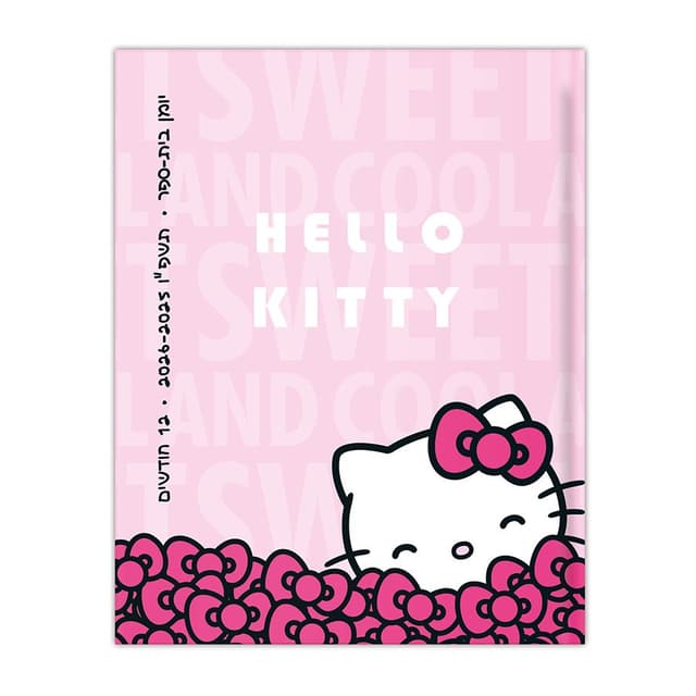 יומן לתלמיד קליק דו יומי - הלו קיטי קונים רק באטרקציה מהיבואן לצרכן