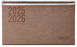 יומן שבועי מלבני כריכה קשה 17X10 ס"מ במבחר צבעים קונים רק באטרקציה מהיבואן לצרכן