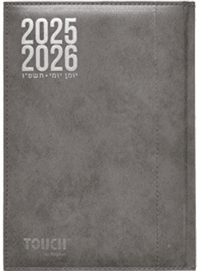 יומן משרדי יומי כריכה דמוי עור 28X21 ס"מ במבחר צבעים קונים רק באטרקציה מהיבואן לצרכן