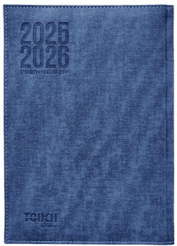 יומן משרדי שבועי כריכה קשה 28X21 ס"מ במבחר צבעים קונים רק באטרקציה מהיבואן לצרכן