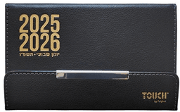 יומן שבועי מלבני עם סגירה מגנטית 17X10 ס"מ במבחר צבעים קונים רק באטרקציה מהיבואן לצרכן