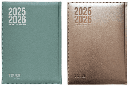 יומן שבועי PU כ- 11X8 ס"מ במבחר צבעים קונים רק באטרקציה מהיבואן לצרכן