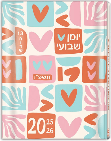יומן כיס שבועי לבבות 11X8 ס"מ קונים רק באטרקציה מהיבואן לצרכן
