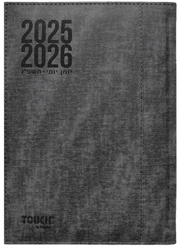 יומן משרדי יומי כריכה קשה 28X21 ס"מ במבחר צבעים קונים רק באטרקציה מהיבואן לצרכן