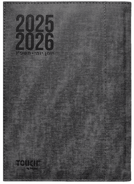 יומן משרדי יומי כריכה קשה 28X21 ס"מ במבחר צבעים קונים רק באטרקציה מהיבואן לצרכן