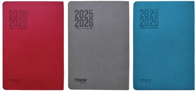 יומן שבועי כריכה רכה כ- 10X14.5 ס"מ במבחר צבעים קונים רק באטרקציה מהיבואן לצרכן