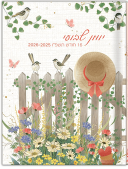 יומן שבועי ציפורים 14X10 ס"מ קונים רק באטרקציה מהיבואן לצרכן