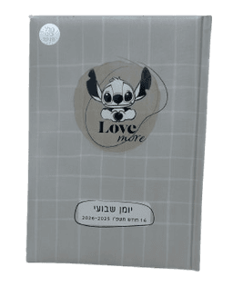 יומן שבועי כריכה קשה לילו וסטיץ קונים רק באטרקציה מהיבואן לצרכן