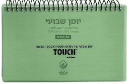 יומן שבועי כריכה PP ספירלה 17X11 ס"מ במבחר צבעים קונים רק באטרקציה מהיבואן לצרכן