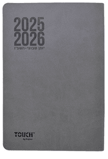 יומן שבועי מדורג כריכה רכה כ- 21X14 ס"מ במבחר צבעים קונים רק באטרקציה מהיבואן לצרכן