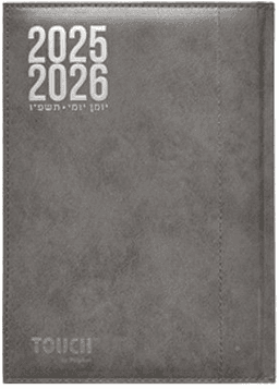 יומן משרדי יומי כריכה דמוי עור 28X21 ס"מ במבחר צבעים קונים רק באטרקציה מהיבואן לצרכן