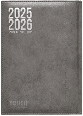 יומן משרדי יומי כריכה דמוי עור 28X21 ס"מ במבחר צבעים קונים רק באטרקציה מהיבואן לצרכן