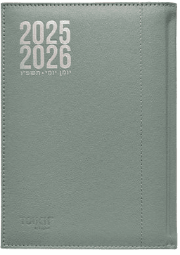 יומן משרדי יומי 28X21 ס"מ במבחר צבעים קונים רק באטרקציה מהיבואן לצרכן