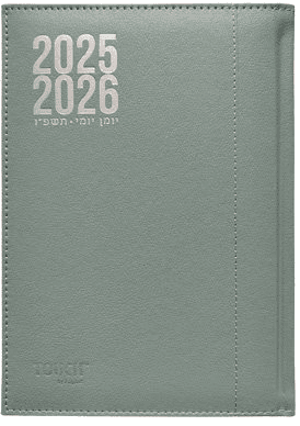 יומן משרדי יומי 28X21 ס"מ במבחר צבעים קונים רק באטרקציה מהיבואן לצרכן