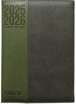 יומן משרדי יומי כריכה קשה דמוי קורדרוי 28X21 ס"מ במבחר צבעים קונים רק באטרקציה מהיבואן לצרכן