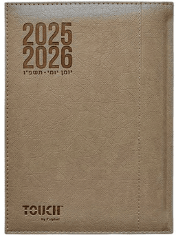 יומן יומי 21/27