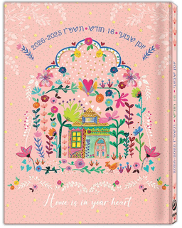 יומן שבועי מעוטר 14X10 ס"מ קונים רק באטרקציה מהיבואן לצרכן