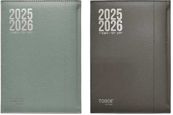 יומן יומי 15/21