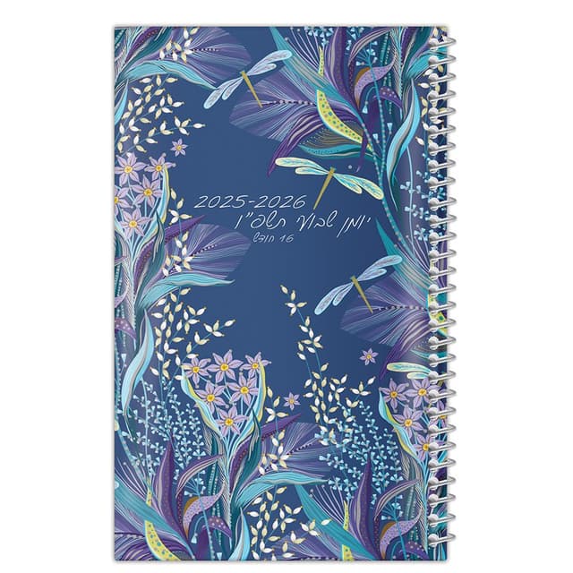 יומן שבועי ספירלה כריכה קשה 17X11 ס"מ - פרחוני כחול קונים רק באטרקציה מהיבואן לצרכן