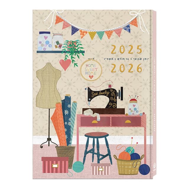 יומן שבועי כריכה קשה גורגיה קונים רק באטרקציה מהיבואן לצרכן