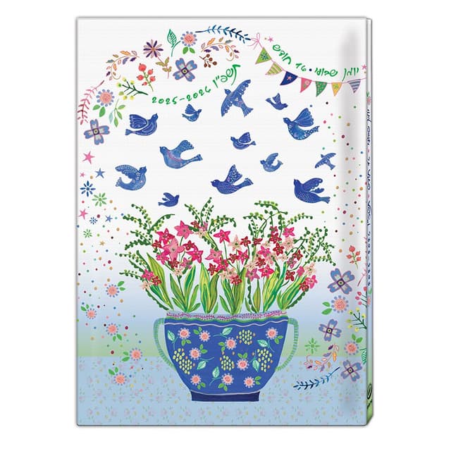 יומן שבועי כריכה קשה עציץ וציפורים קונים רק באטרקציה מהיבואן לצרכן