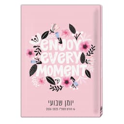 יומן שבועי כריכה קשה פרחוני ורוד קונים רק באטרקציה מהיבואן לצרכן