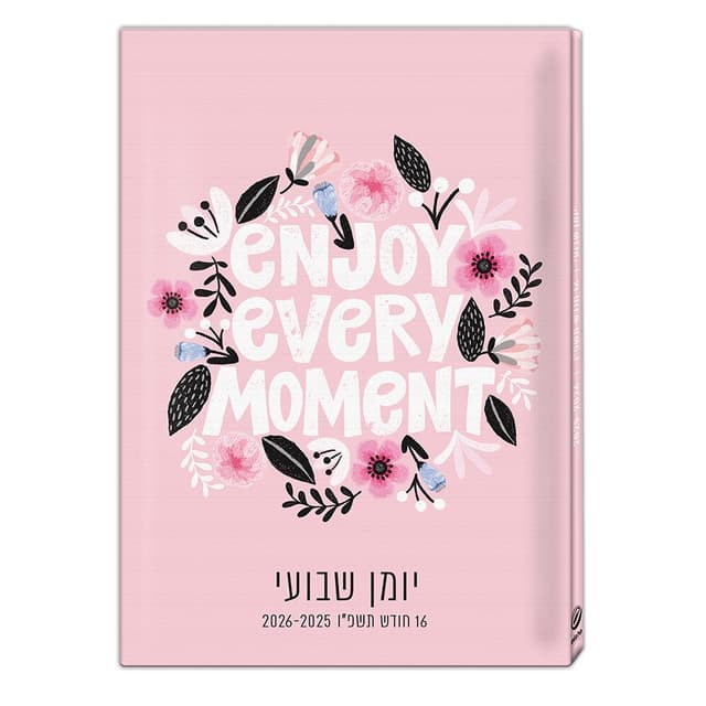 יומן שבועי כריכה קשה פרחוני ורוד קונים רק באטרקציה מהיבואן לצרכן