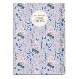 יומן שבועי כריכה קשה ענפים סגול קונים רק באטרקציה מהיבואן לצרכן