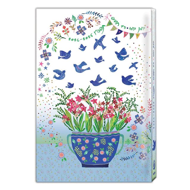 יומן יומי כריכה קשה - עציץ וציפורים קונים רק באטרקציה מהיבואן לצרכן