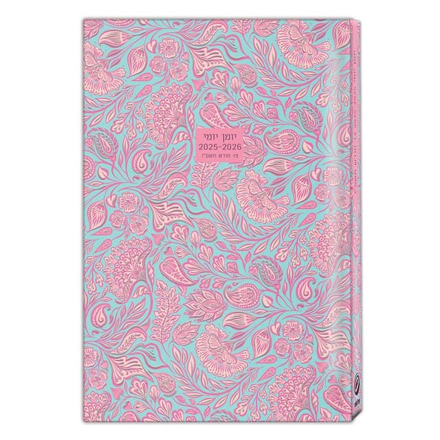 יומן יומי כריכה קשה - פרחוני ורוד קונים רק באטרקציה מהיבואן לצרכן