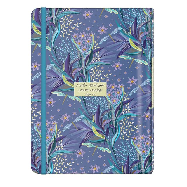 יומן שבועי עם גומי - פרחים 21X14 ס"מ קונים רק באטרקציה מהיבואן לצרכן