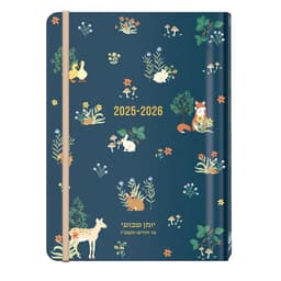 יומן שבועי עם גומי - פרחים וחיות 21X14 ס"מ קונים רק באטרקציה מהיבואן לצרכן