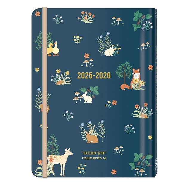 יומן שבועי עם גומי - פרחים וחיות 21X14 ס"מ קונים רק באטרקציה מהיבואן לצרכן