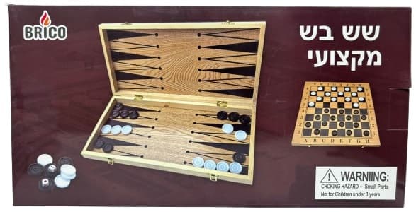 שש בש דמקה עץ איכותי ענק כ- 48X24.5 ס"מ קונים רק באטרקציה מהיבואן לצרכן