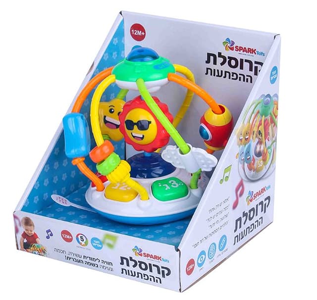 קרוסלה ההפתעות קונים רק באטרקציה מהיבואן לצרכן