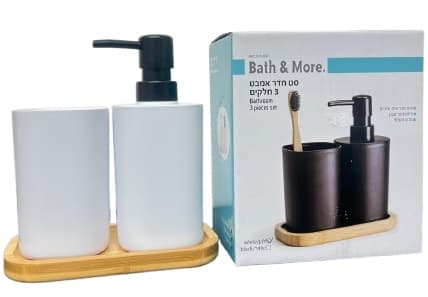 סט לחדר אמבטיה מתקן לסבון נוזלי כוס למברשת שיניים ומגש קונים רק באטרקציה מהיבואן לצרכן